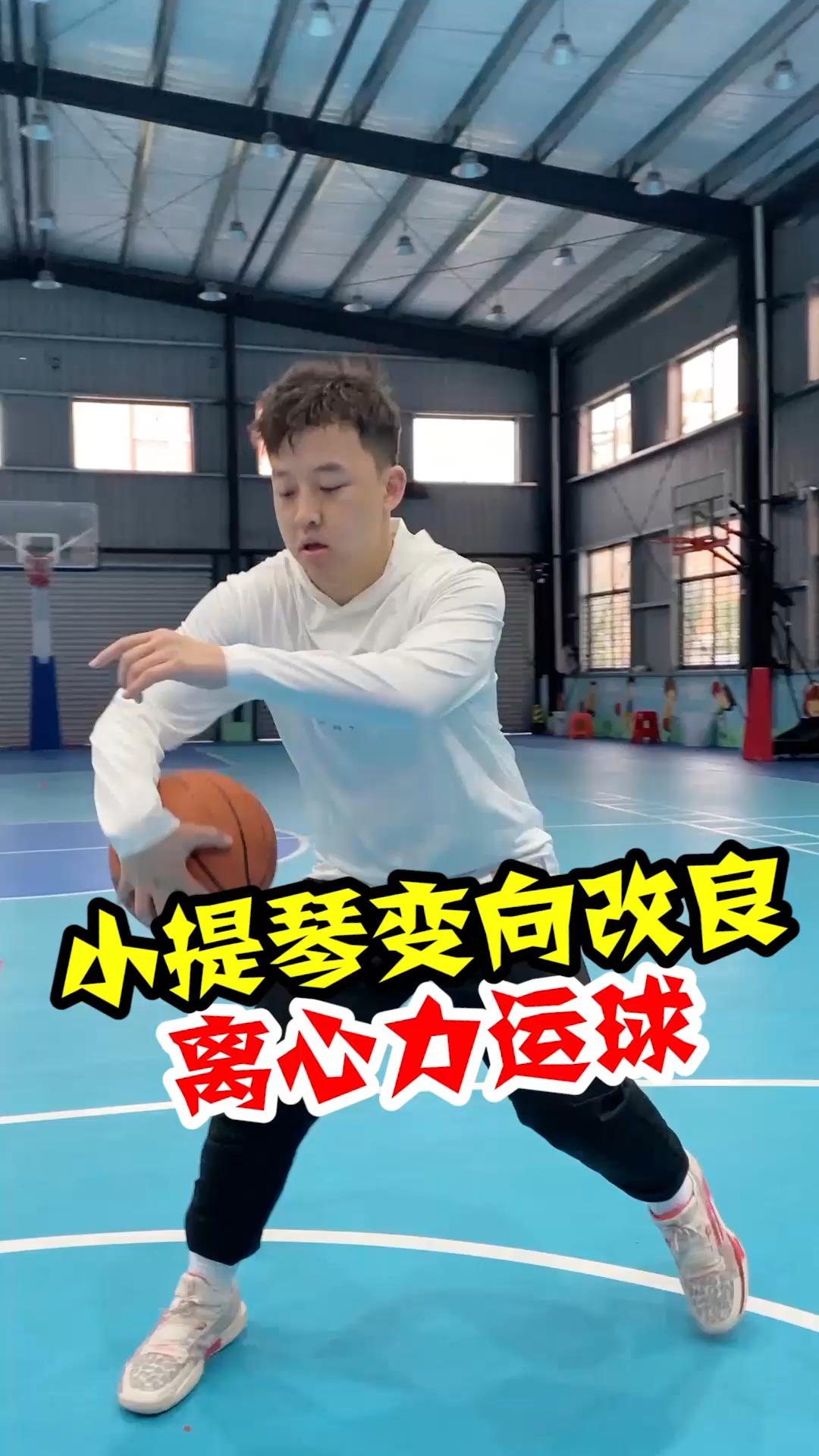 携带球(翻腕)翻腕运球是什么违例 携带球(翻腕)翻腕运球是什么违例